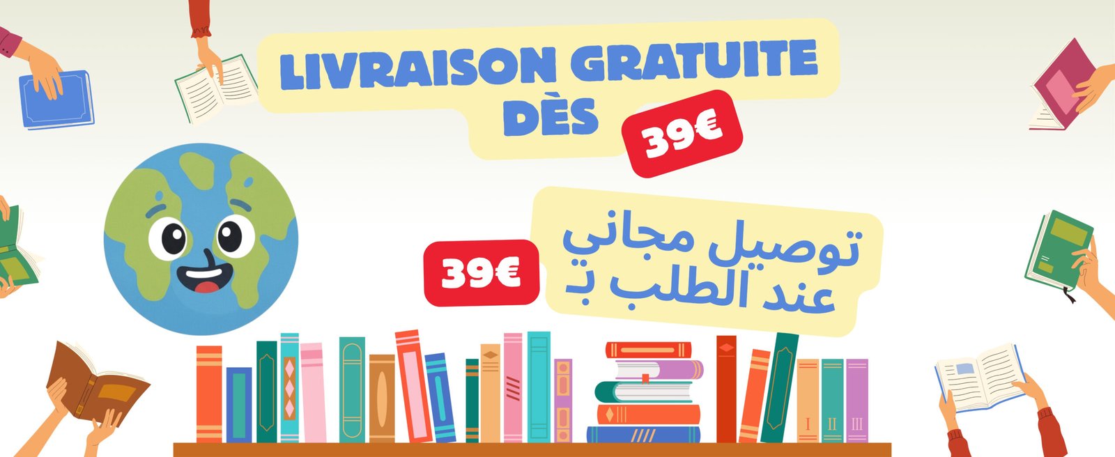 purple reading book motivation school poster (2500 x 1024 px) (2)